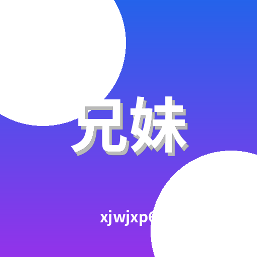 兄妹乱伦 logo
